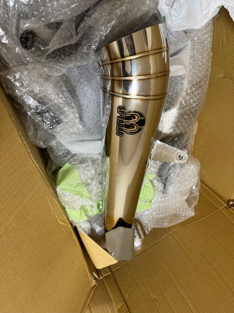 kawasaki ZH2 SP忠夫マフラー メガホン型