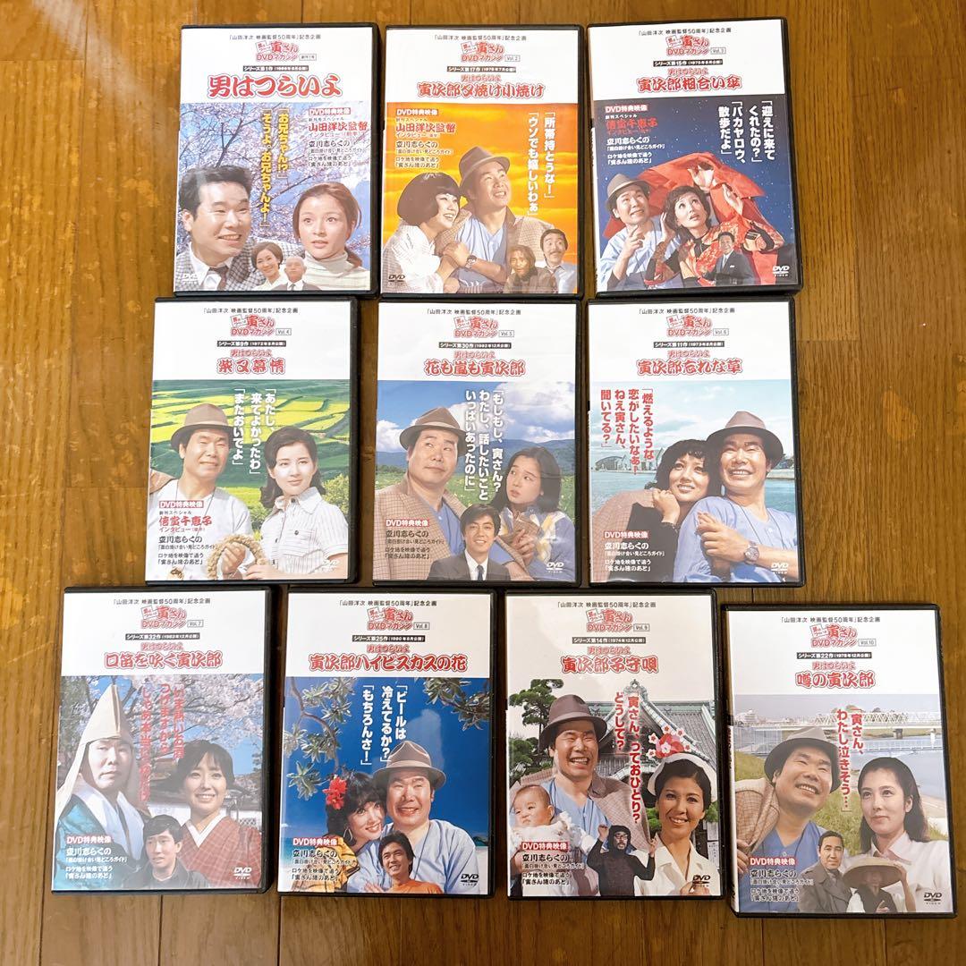 寅さんDVD男はつらいよ　DVDマガジン 50巻セット