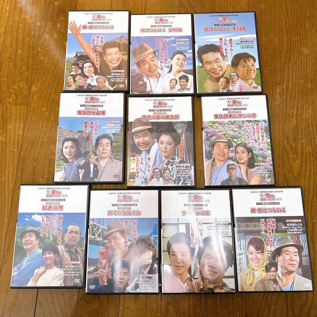 寅さんDVD男はつらいよ　DVDマガジン 50巻セット