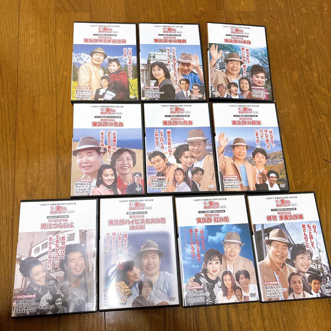 寅さんDVD男はつらいよ　DVDマガジン 50巻セット