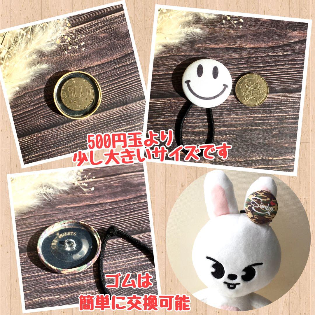 野球ボール 少年野球 お名前入り ヘアゴム プレゼント 中学 高校 卒業 卒団