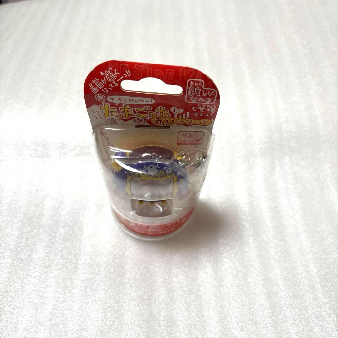 ケータイかいツー!たまごっちプラス赤いシリーズ バイキングぱーぷる