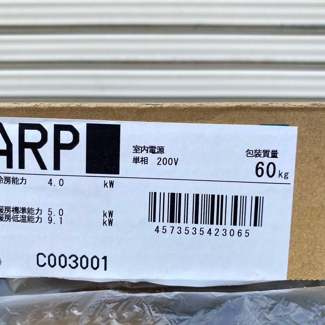 ◎未使用品 ダイキン うるさらX エアコン S405ATRP-W②主に12畳用