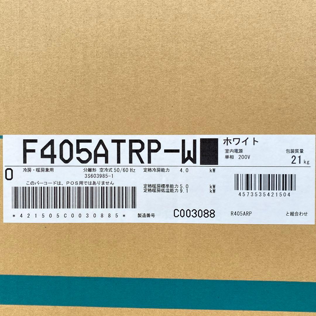 ◎未使用品 ダイキン うるさらX エアコン S405ATRP-W②主に12畳用