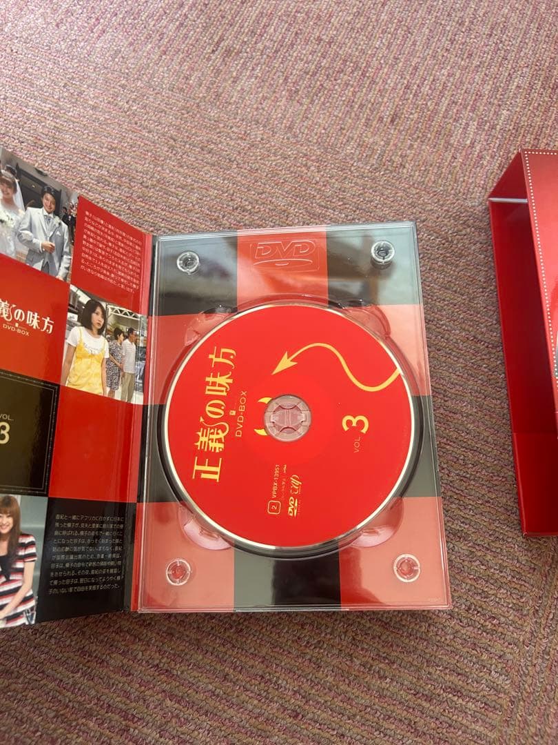 正義の味方 DVDボックス