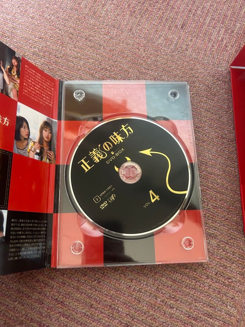 正義の味方 DVDボックス