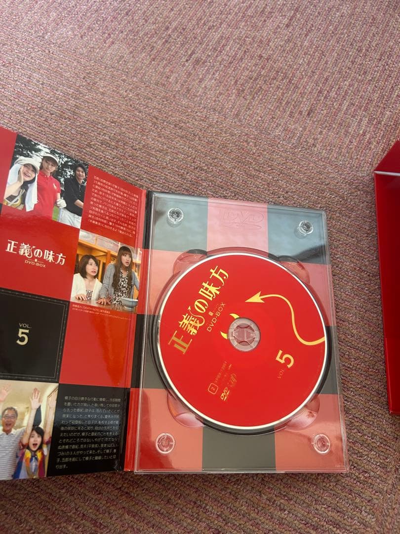 正義の味方 DVDボックス