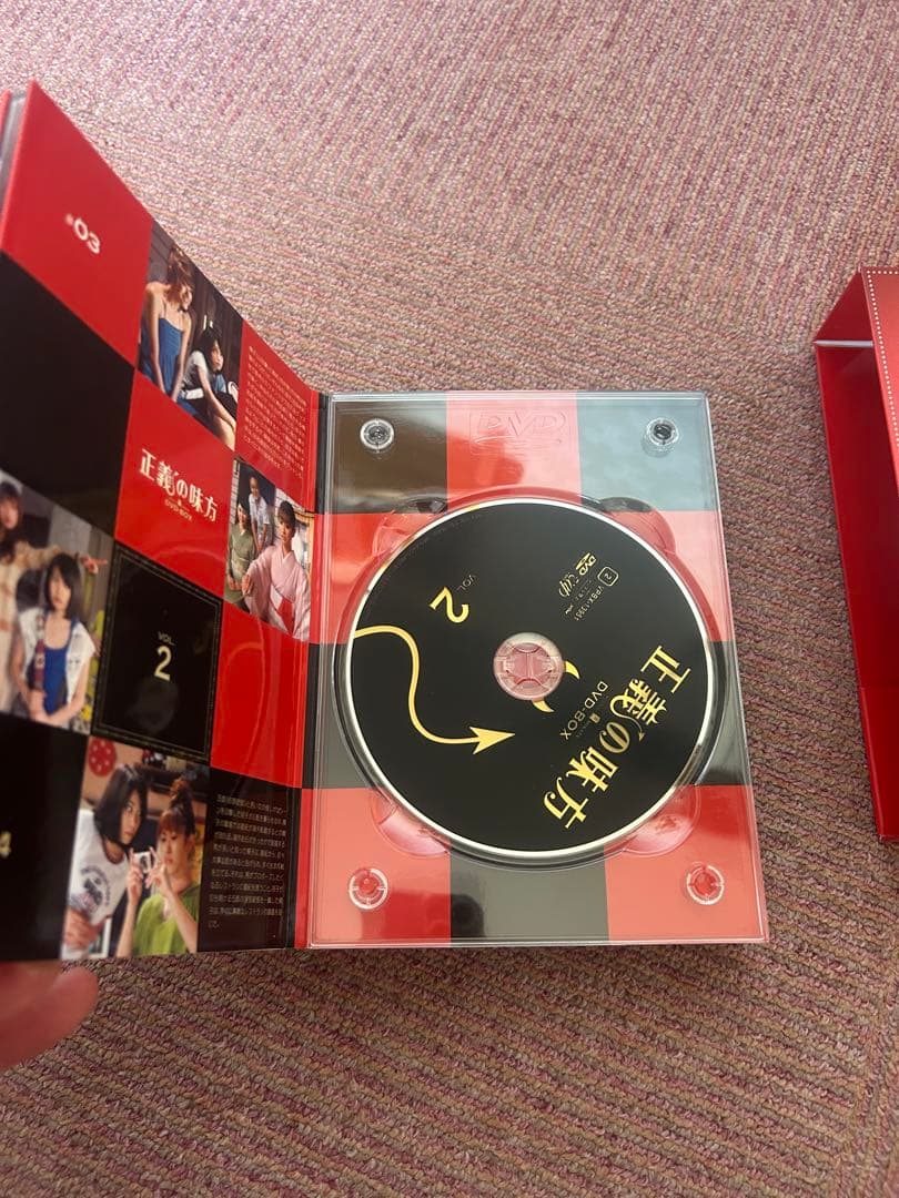 正義の味方 DVDボックス