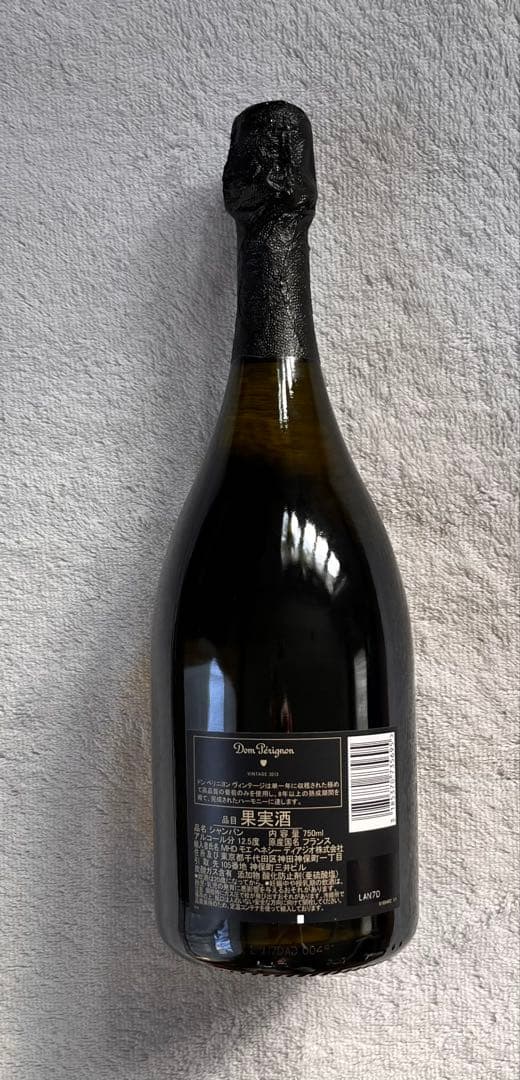 ドンペリニヨンDom Pérignon シャンパン 2013年ヴィンテージ