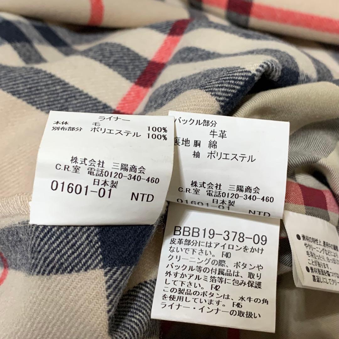 美品　バーバリーロンドン　トレンチコート　メガチェック　ライナー　ベルト