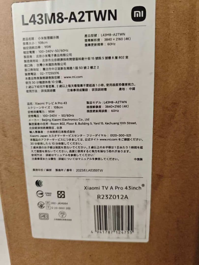 (テ65）新品Xiaomi テレビ 43インチ A Pro 4K