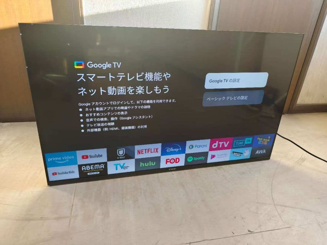 (テ65）新品Xiaomi テレビ 43インチ A Pro 4K