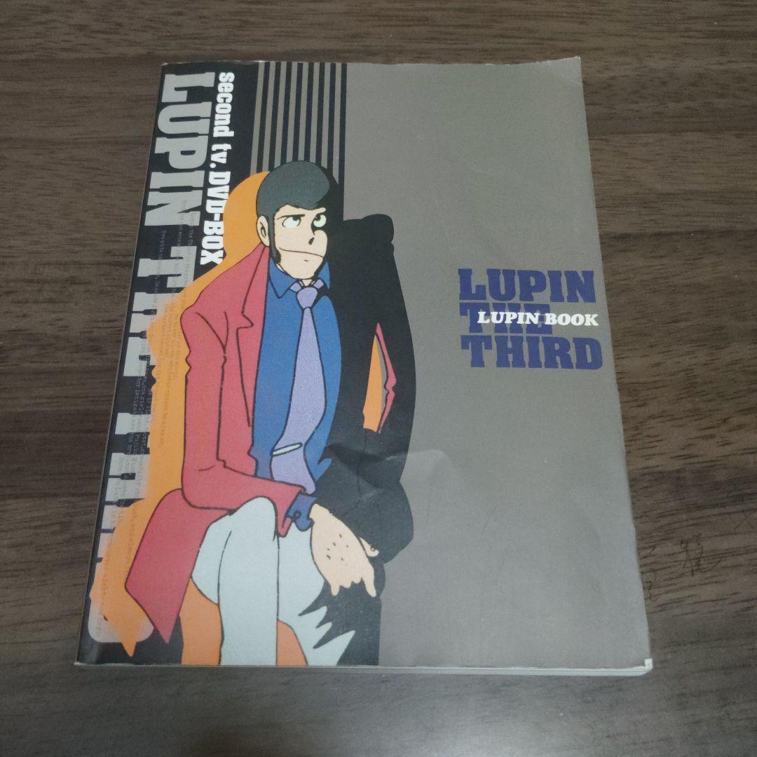 LUPIN THE THIRD PARTⅠ,Ⅱ,Ⅲ DVD-BOX 初回限定生産