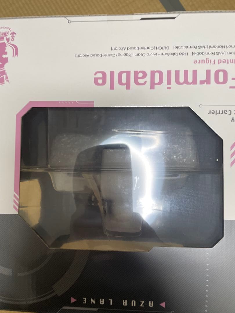 アズールレーン フォーミダブル フィギュア アズレン