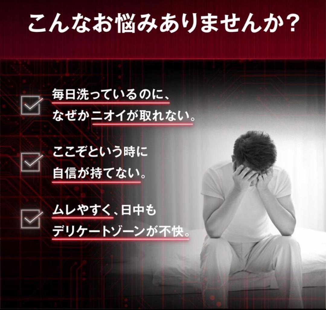 オムテック ライジングアップ ディープクレンジング デバイス