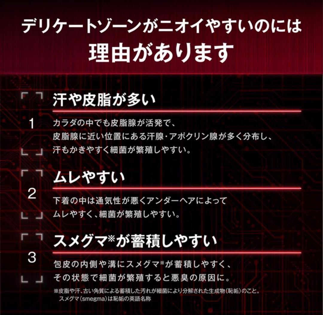 オムテック ライジングアップ ディープクレンジング デバイス