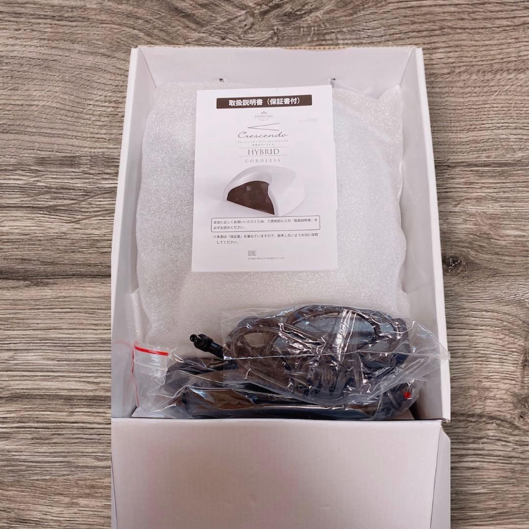 ぺとこなべ様用。　　ネイルライト