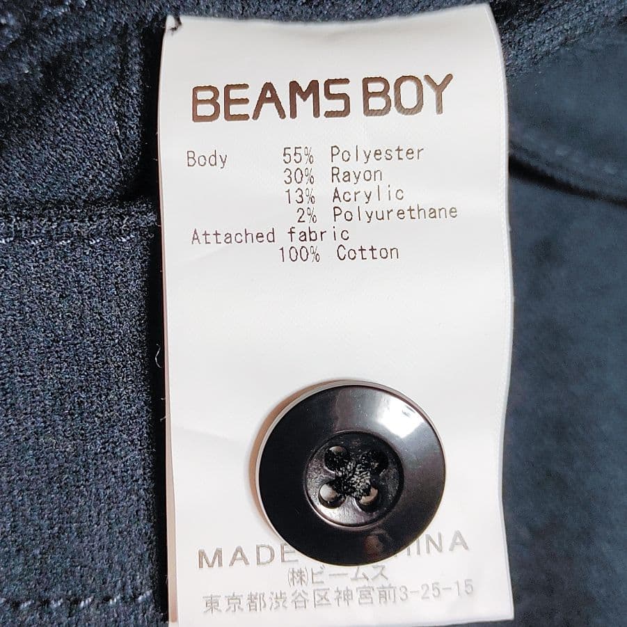 ビームスボーイ フラノパイロットスーツ オールインワン つなぎ ネイビー