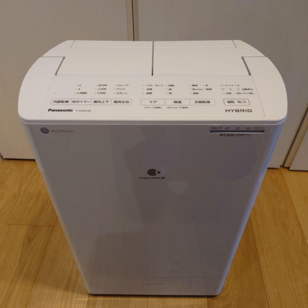 Panasonic F-YHVX120 衣類乾燥除湿機