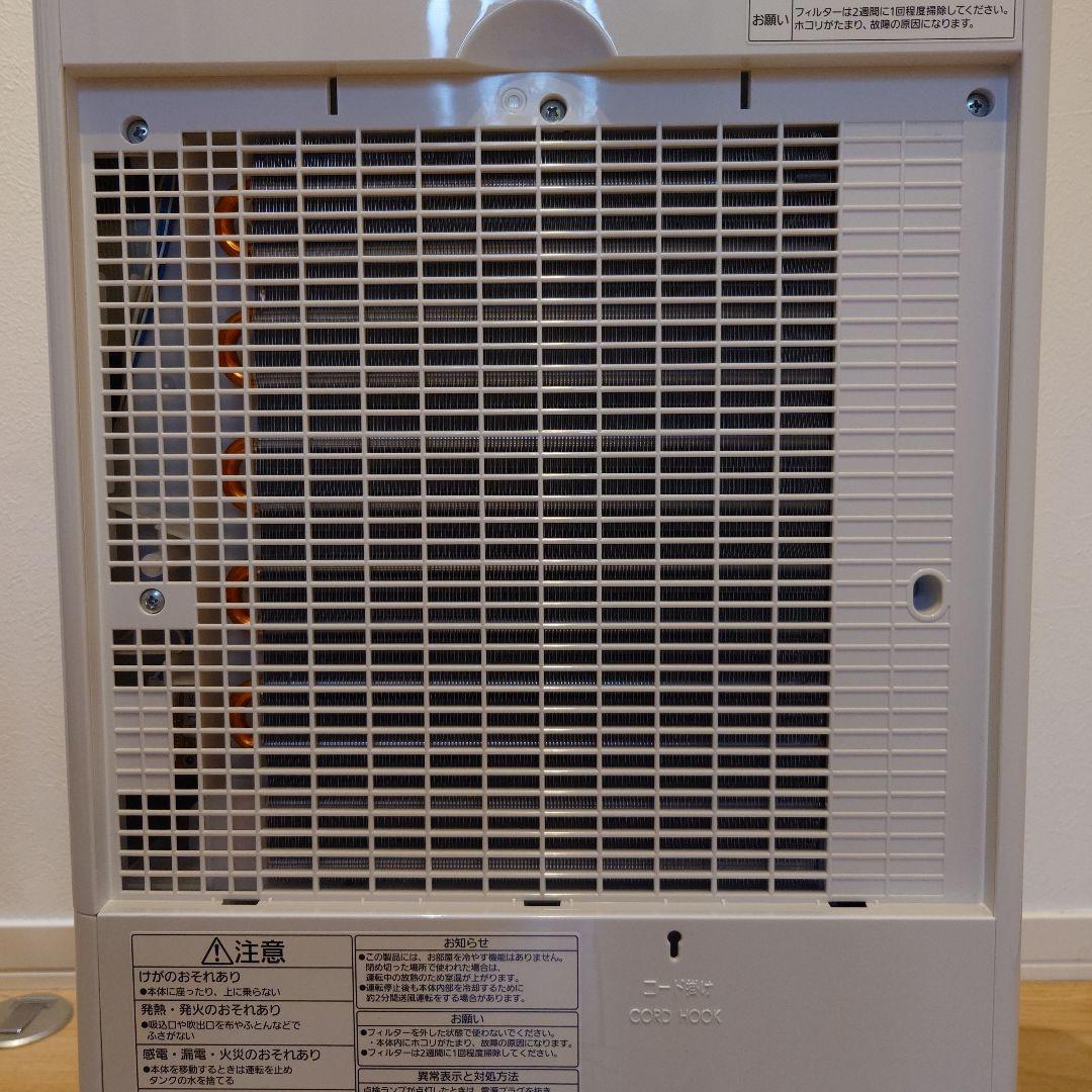 Panasonic F-YHVX120 衣類乾燥除湿機