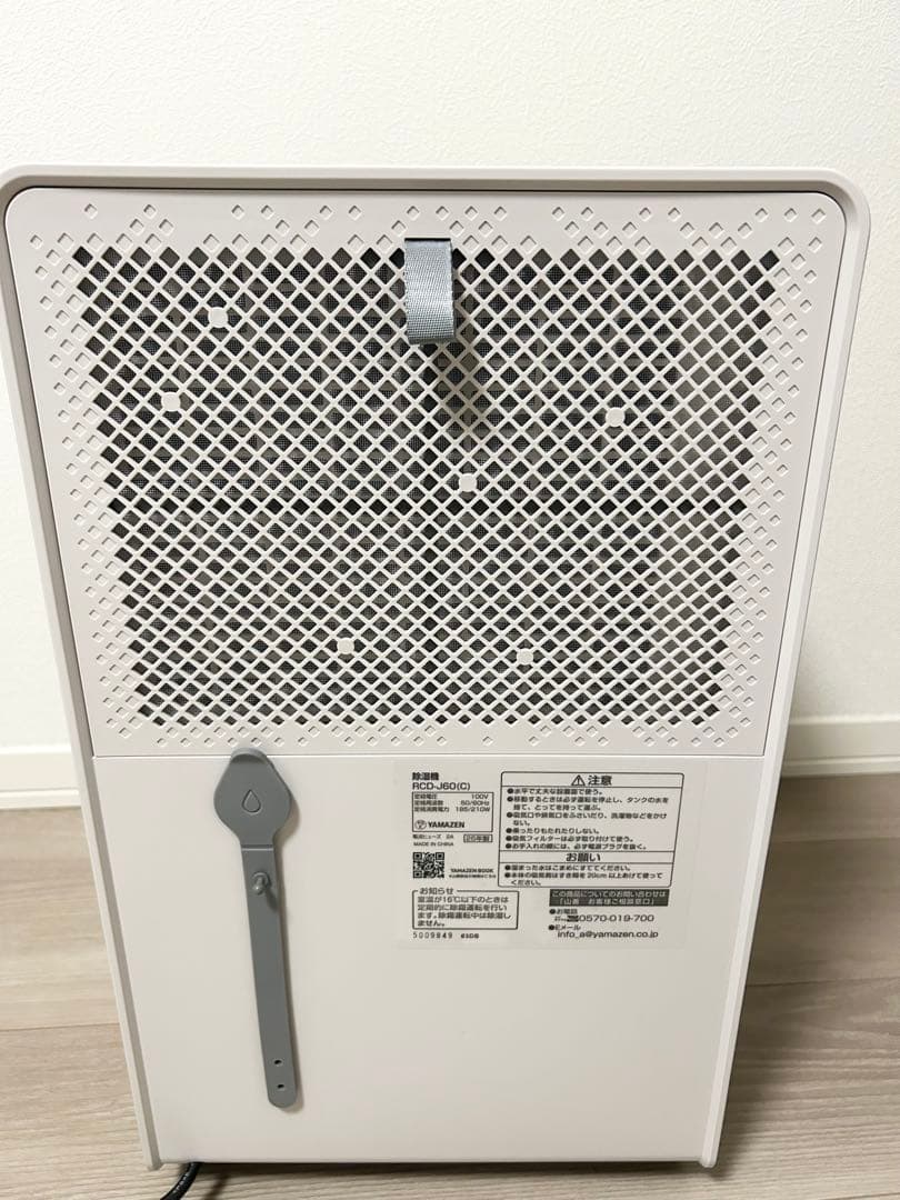 ⭐︎美品⭐︎【2025年製】山善 衣類乾燥除湿機 RCD-J60 グレージュ