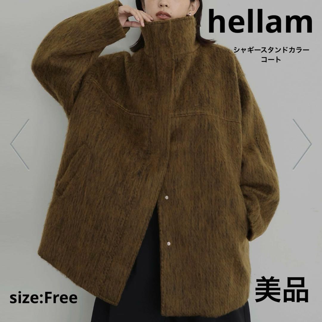 美品✨ hellam シャギースタンドカラーコート マスタード