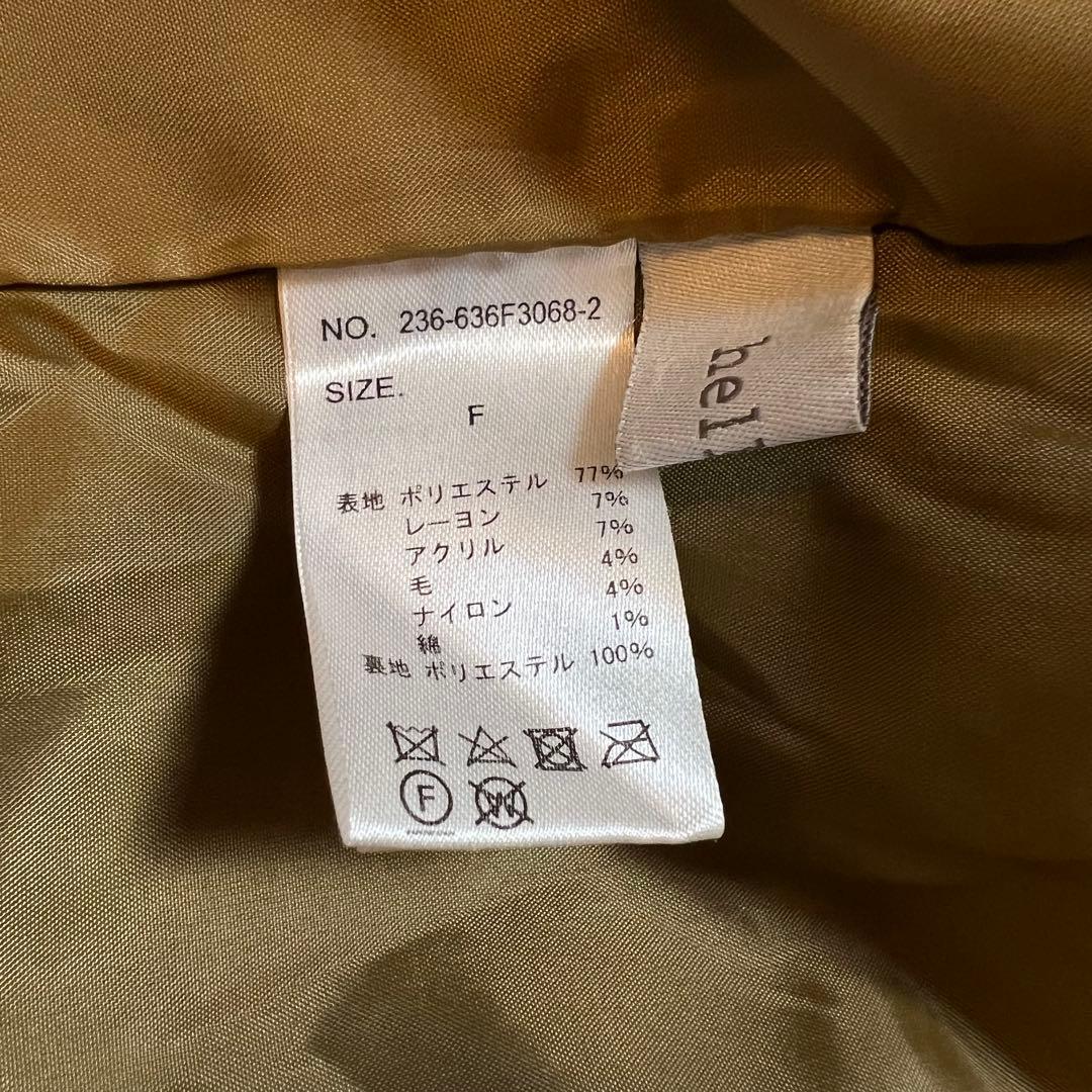 美品✨ hellam シャギースタンドカラーコート マスタード