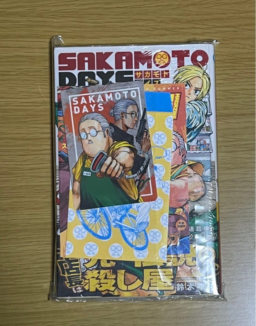 サカモトデイズ（SAKAMOTODAYS）１巻　初版　未開封