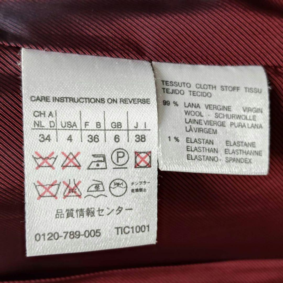 スポーツマックス マックスマーラ ウール ロングコート 極美品