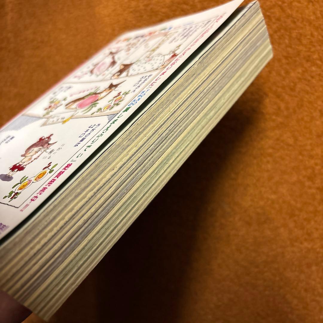 【富江 新作】Nemuki＋　ネムキプラス　2024年5月号　希少本【伊藤潤二】