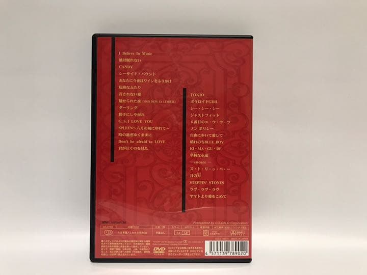 沢田研二／武道館コンサート ジュリーマニア【DVD】