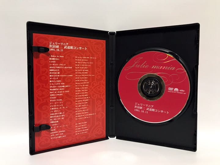 沢田研二／武道館コンサート ジュリーマニア【DVD】