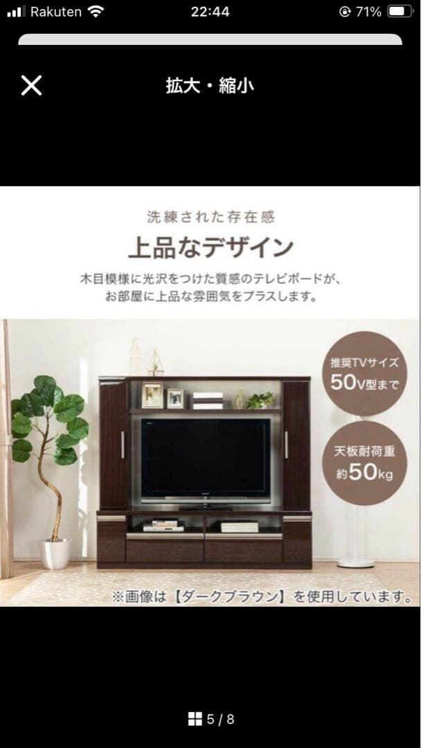 ニトリ テレビボード フレージュ 160TV DBR
