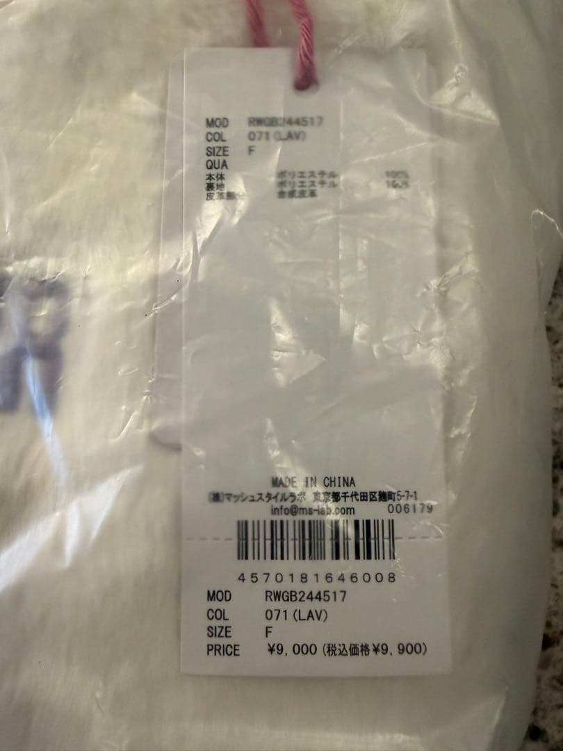 FURFUR　エコファートートバッグ　LAV　ラベンダー