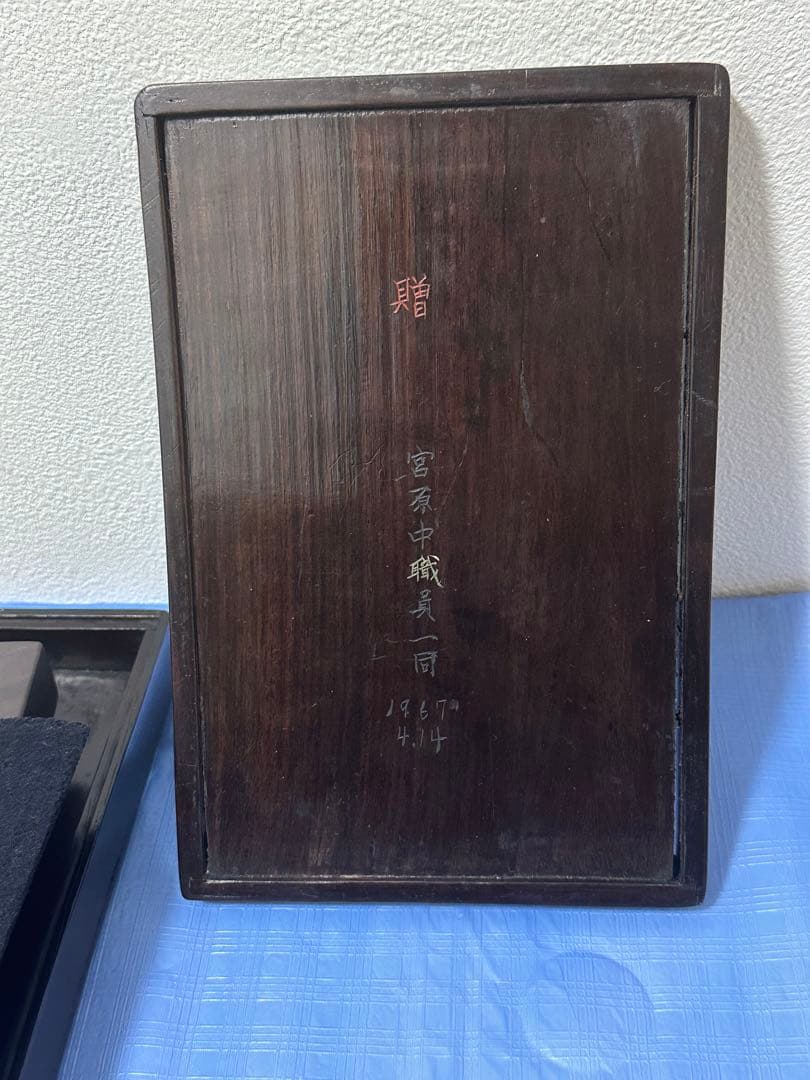 端硯 中国古硯 老坑　硯板　古硯　書道具 文房四宝 端渓硯 中国美術