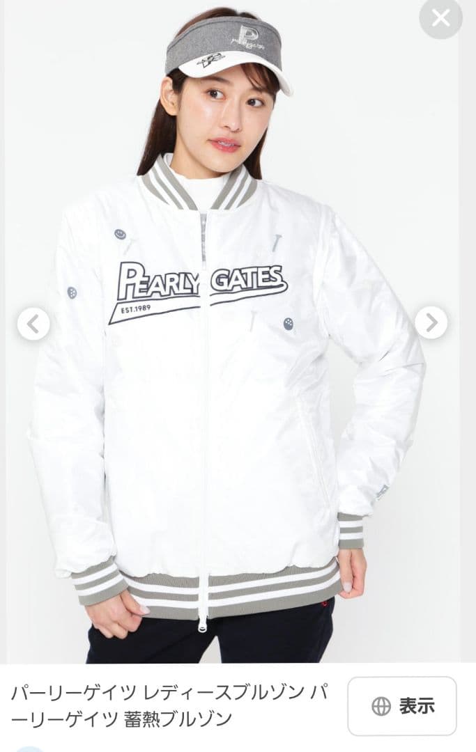 ま*み様 パーリーゲイツ　ブルゾン　ジャケット　レディース