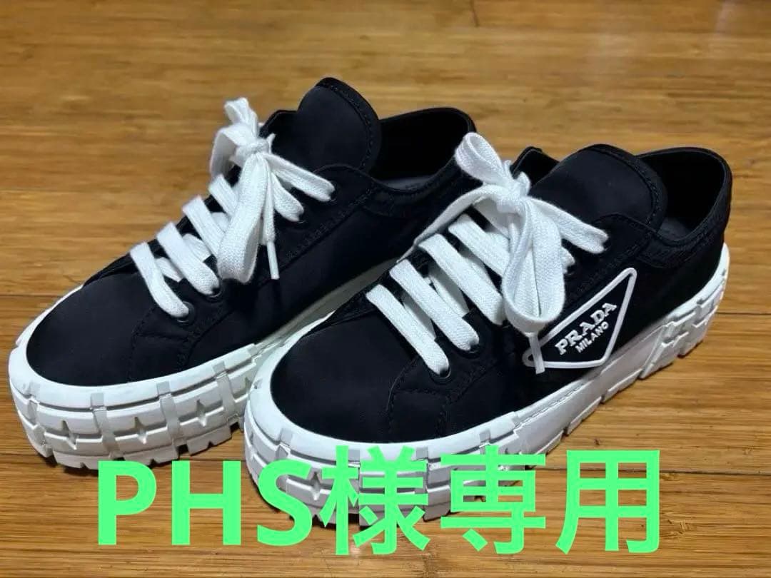 PHSお値下げ！PRADA ブラックスニーカー ホワイトソール厚底37.5