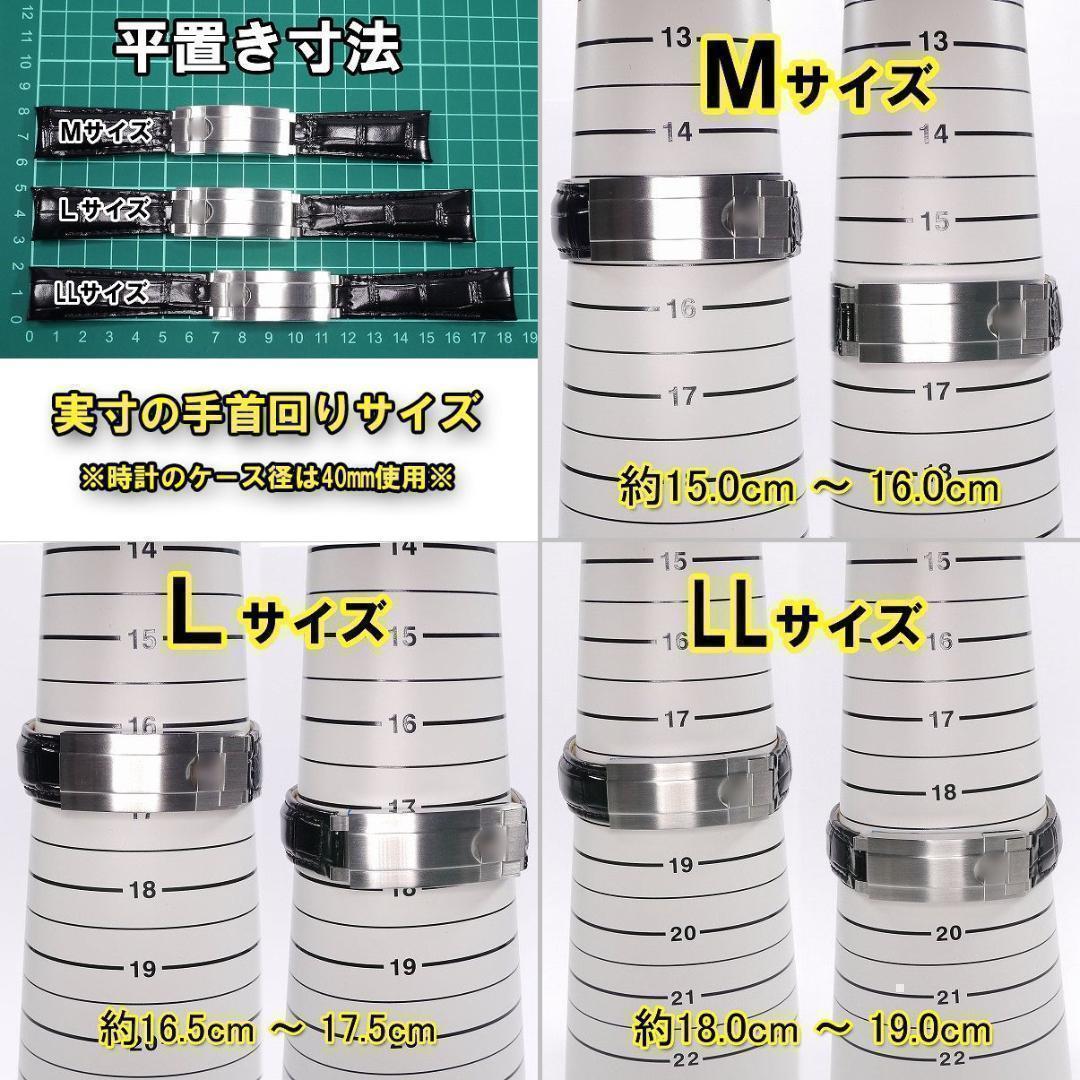 【ロゴ有り/LL】互換アリゲーターレザーベルト　バックル付きブラック 幅20mm