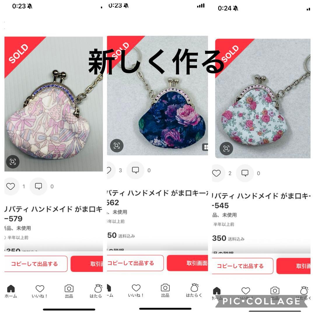 リバティ ハンドメイド ヘアゴム12個セット15
