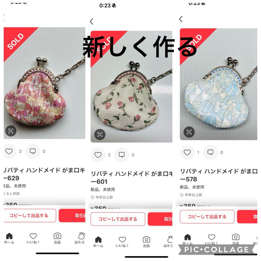 リバティ ハンドメイド ヘアゴム12個セット15