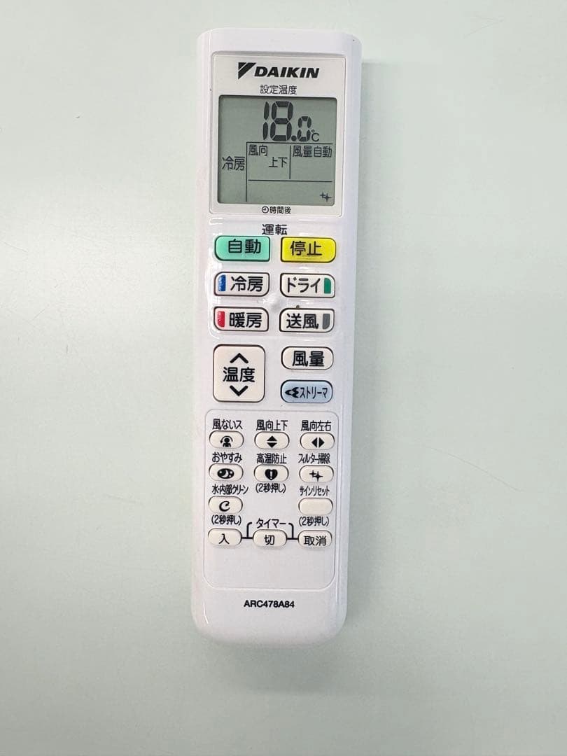 DAIKIN2022年モデル6畳用基本工事費込みリサイクル料金込み‼️