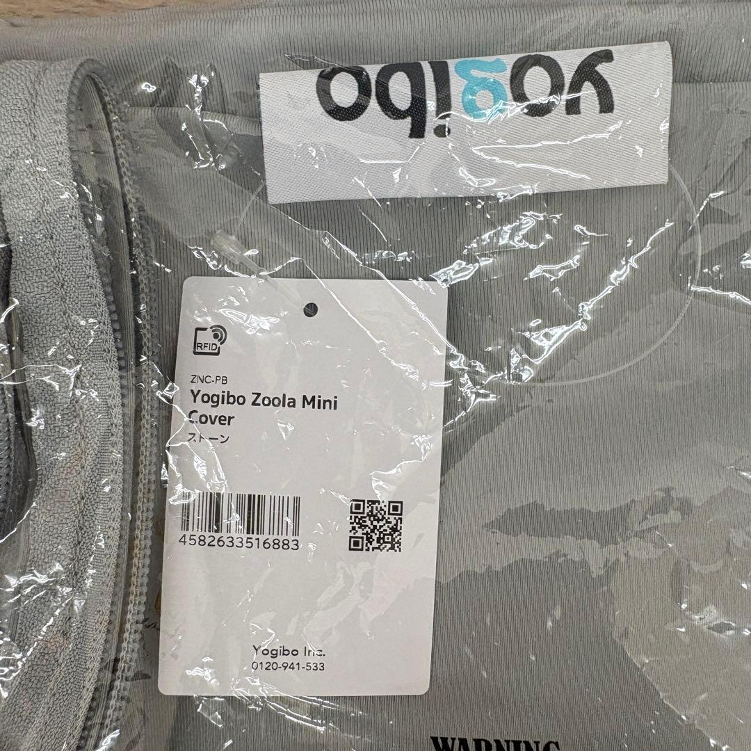 【未使用】Yogibo　mini　ヨギボー　ミニ オレンジ