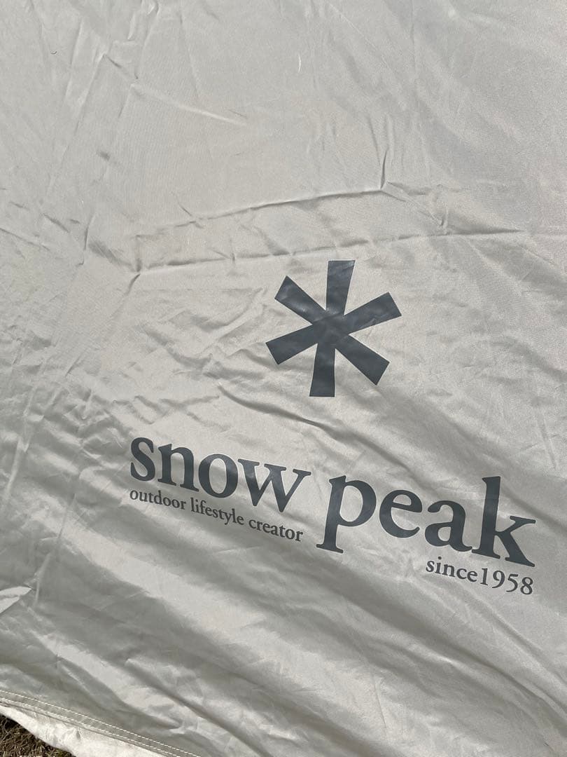 peak リビングシェル ロング Pro. アイボリー TP-660IV