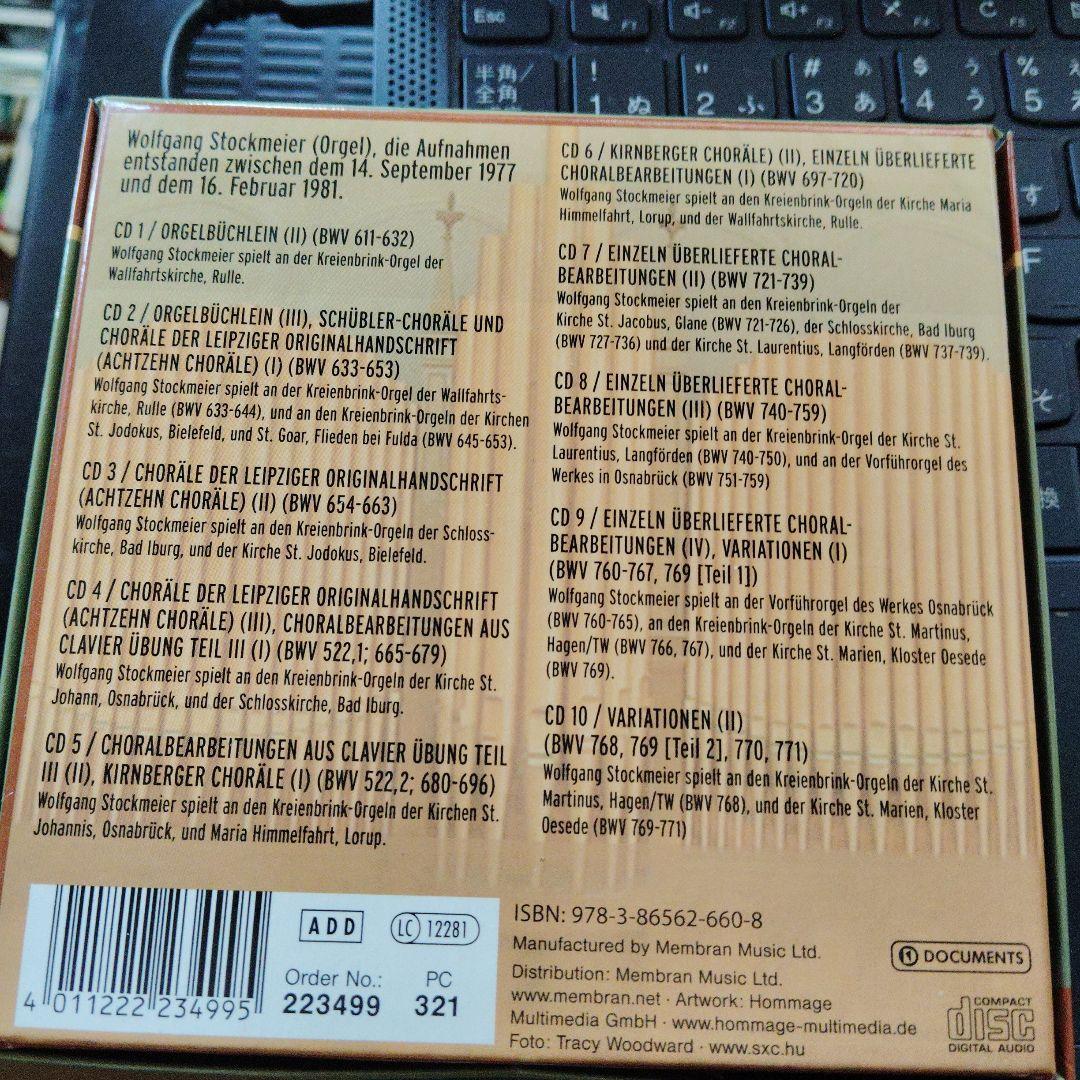 【端数切り落とし、さらにお値下げ】バッハ　オルガンワークスCD20枚