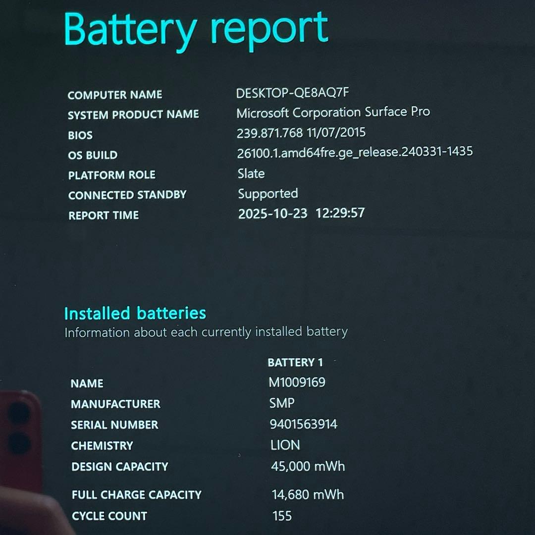 Surface Pro5 1807 LTE SSD256GB 8GB 美品　#3