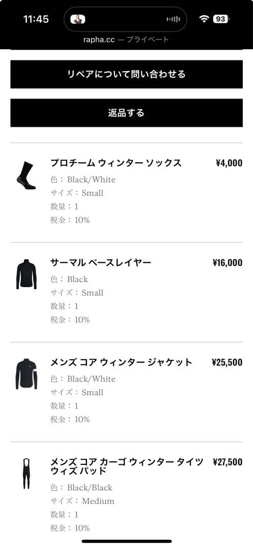 ラファ rapha サーマルベースレイヤー　S