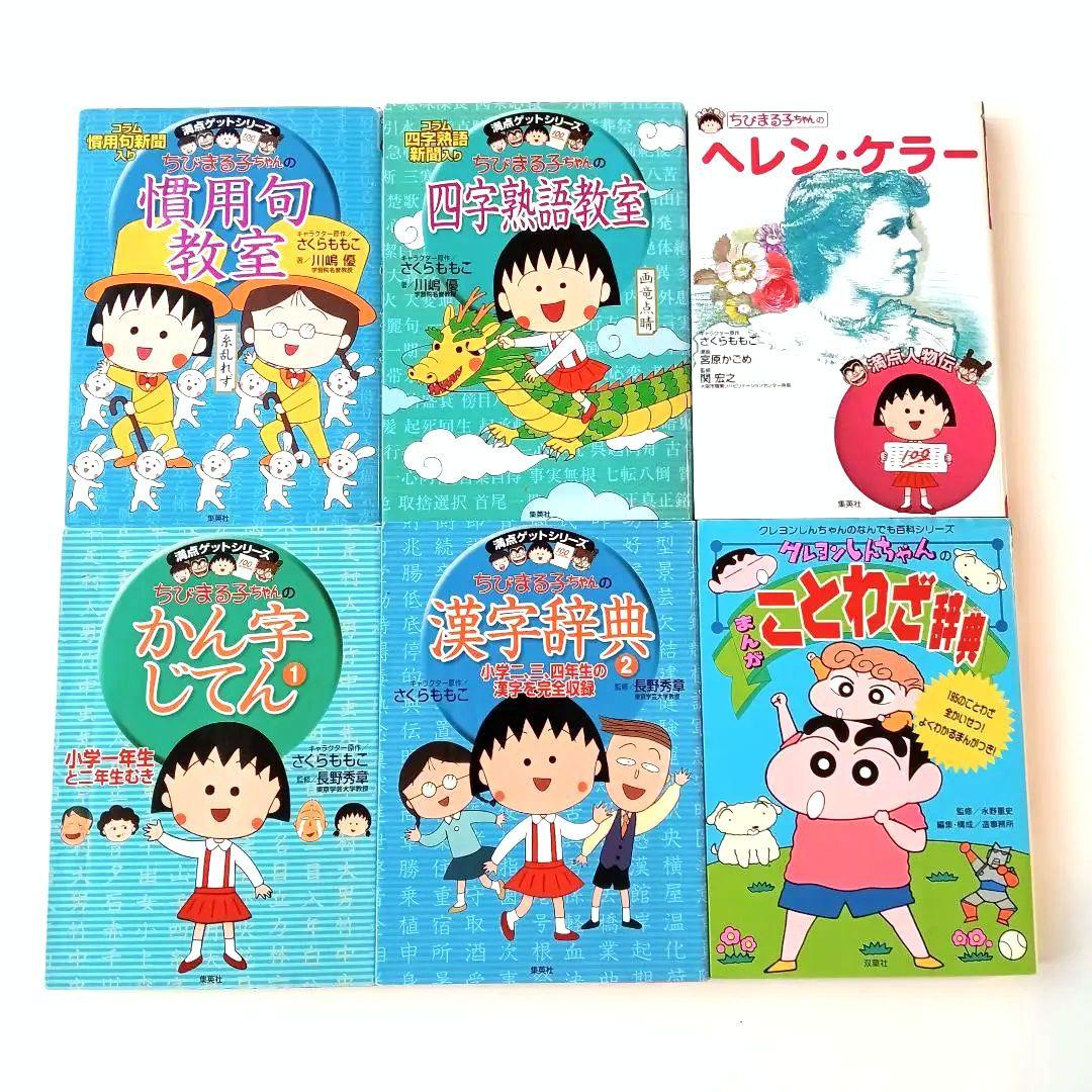 東大生１位‼️ 名探偵コナンほか