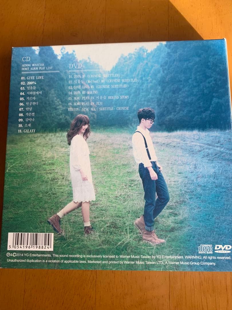 AKMU Play (CD+DVD+イラストパッド) 台湾ver