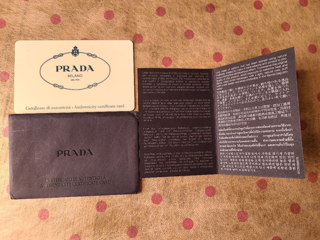 PRADA ブラック ビジネスバッグ 認証カード付き