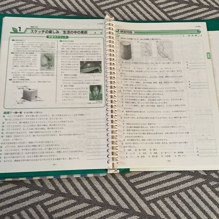 ★中学校教材★参考書
